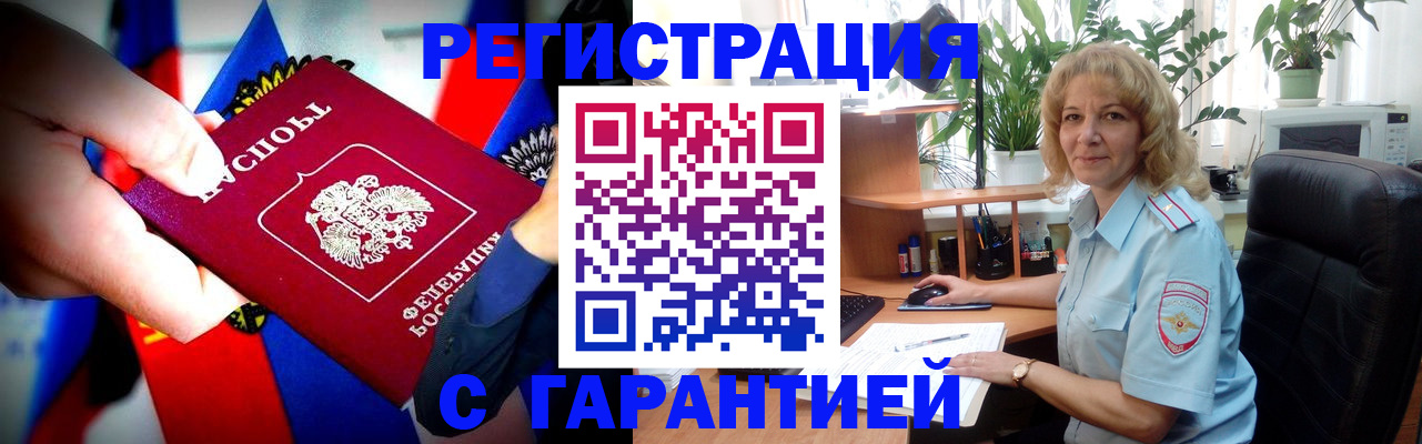 прописка иностранных граждан в Серпухове