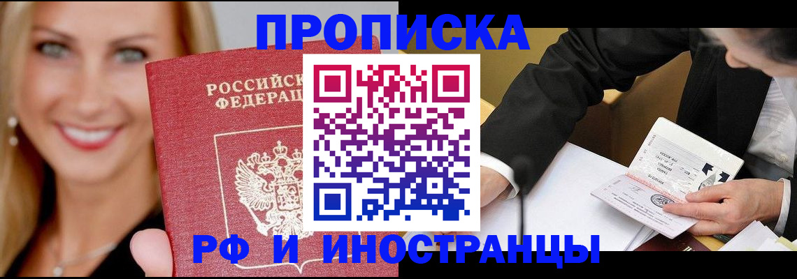 временная регистрация адрес в Серпухове