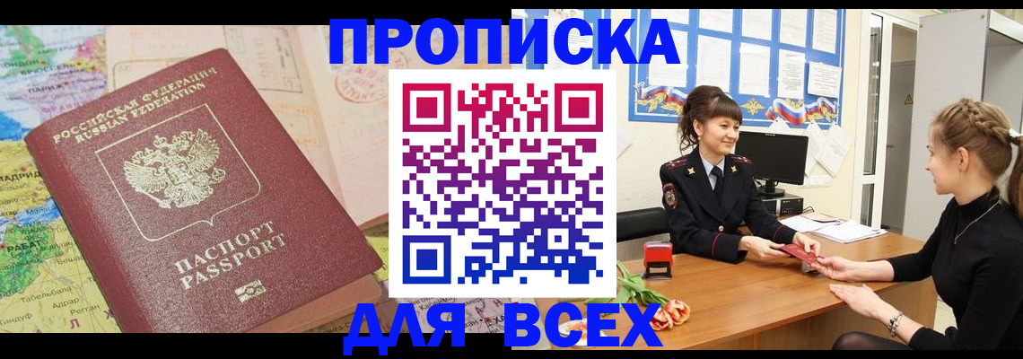 регистрация для школы в Серпухове