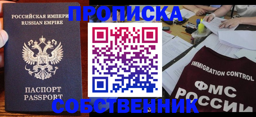 форма 3 в Серпухове