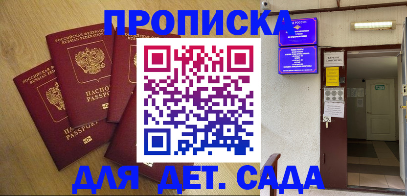 временная регистрация адрес в Серпухове