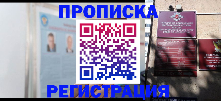регистрация для дет. сада в Серпухове